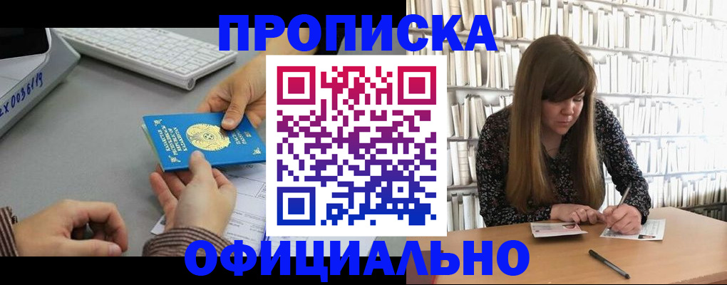 временная регистрация гарантия в Новой Ляле